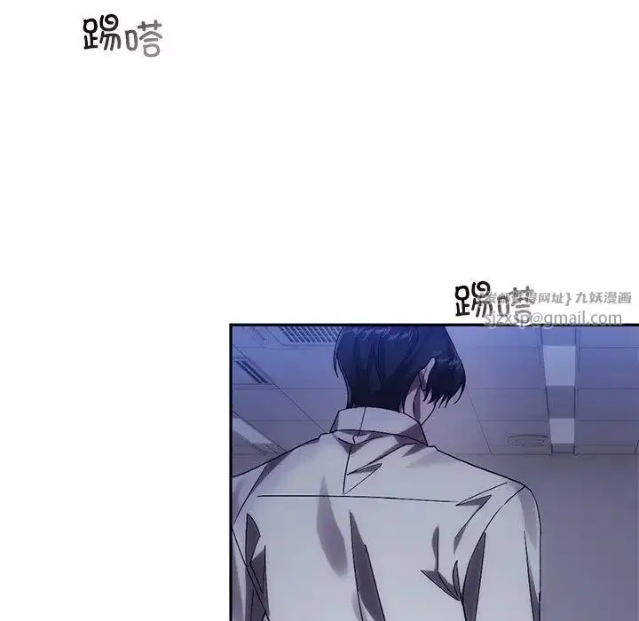 漫画《转世续缘》第12话第85张图
