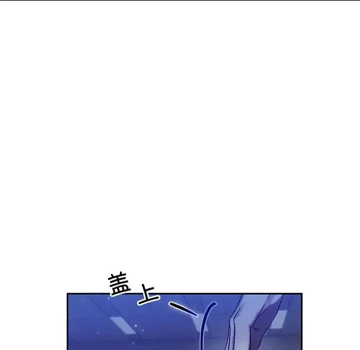 漫画《转世续缘》第12话第88张图