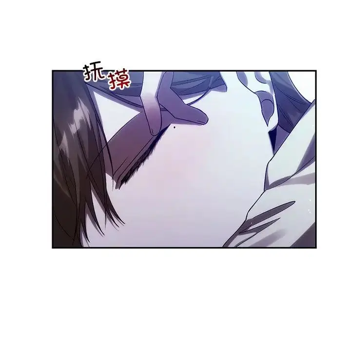漫画《转世续缘》第12话第95张图