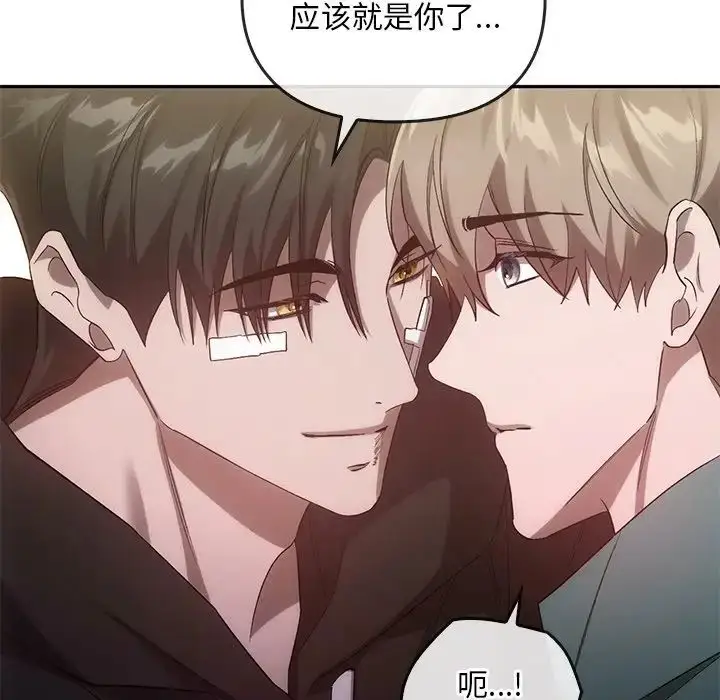 漫画《转世续缘》第22话第101张图