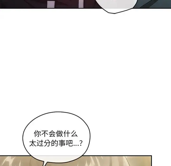 漫画《转世续缘》第22话第102张图