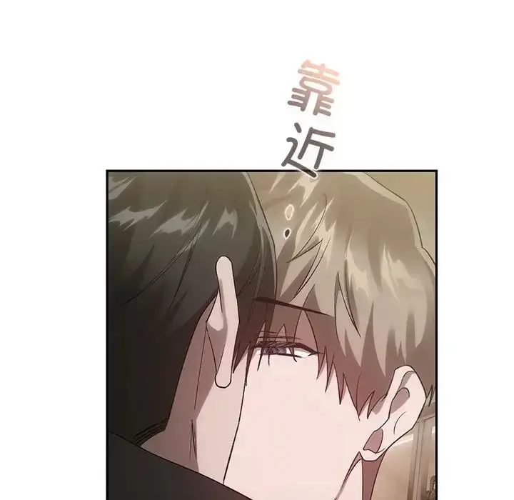 漫画《转世续缘》第22话第107张图