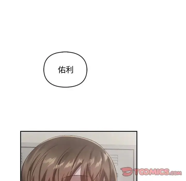 漫画《转世续缘》第22话第14张图