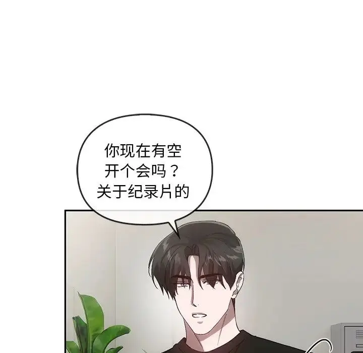 漫画《转世续缘》第22话第16张图
