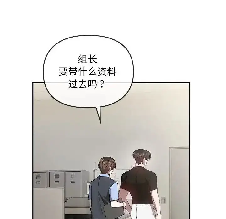 漫画《转世续缘》第22话第18张图