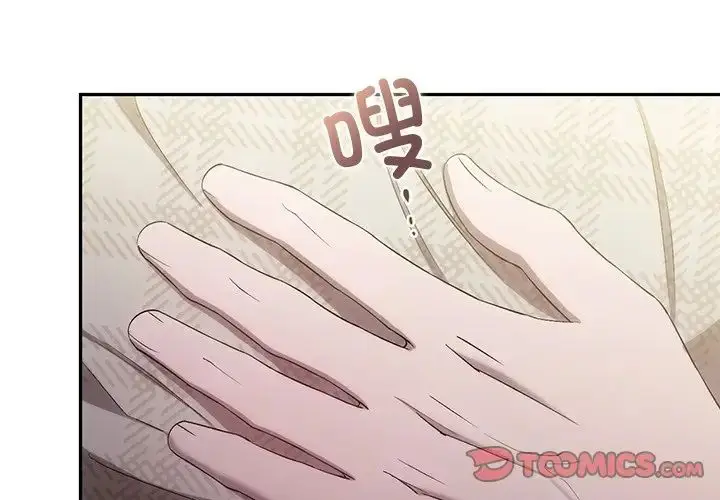 漫画《转世续缘》第22话第2张图