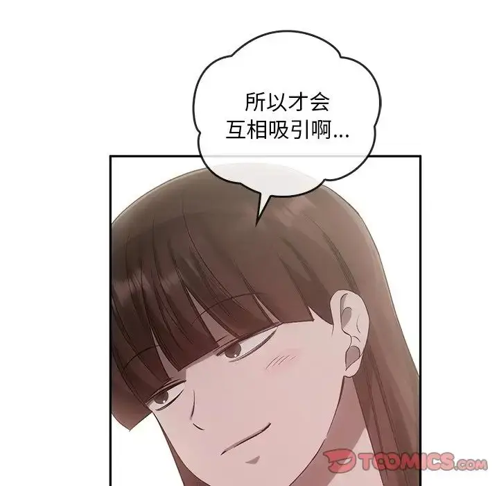 漫画《转世续缘》第22话第26张图