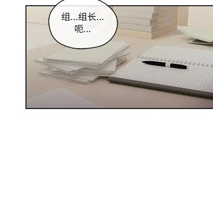 漫画《转世续缘》第22话第31张图