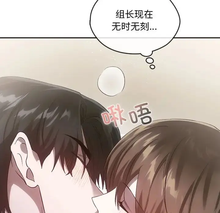 漫画《转世续缘》第22话第34张图