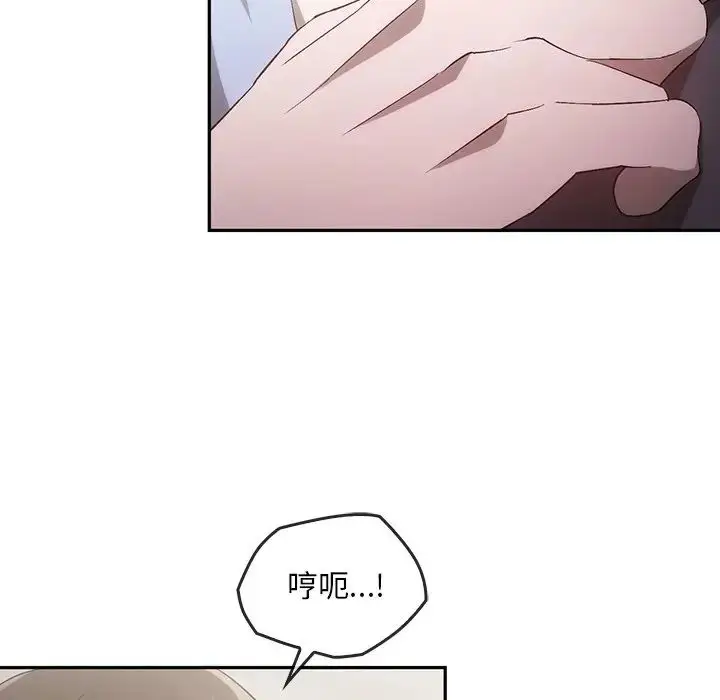 漫画《转世续缘》第22话第37张图
