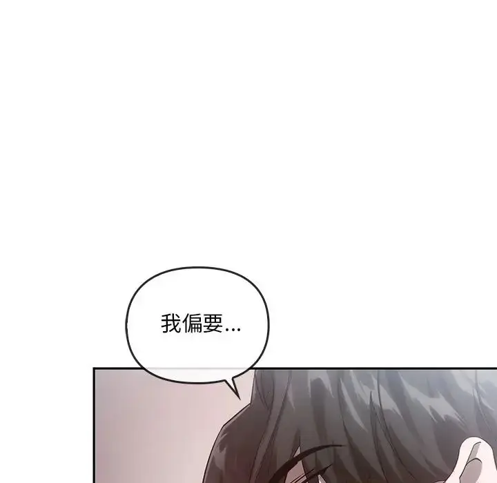 漫画《转世续缘》第22话第42张图