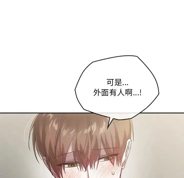 漫画《转世续缘》第22话第45张图