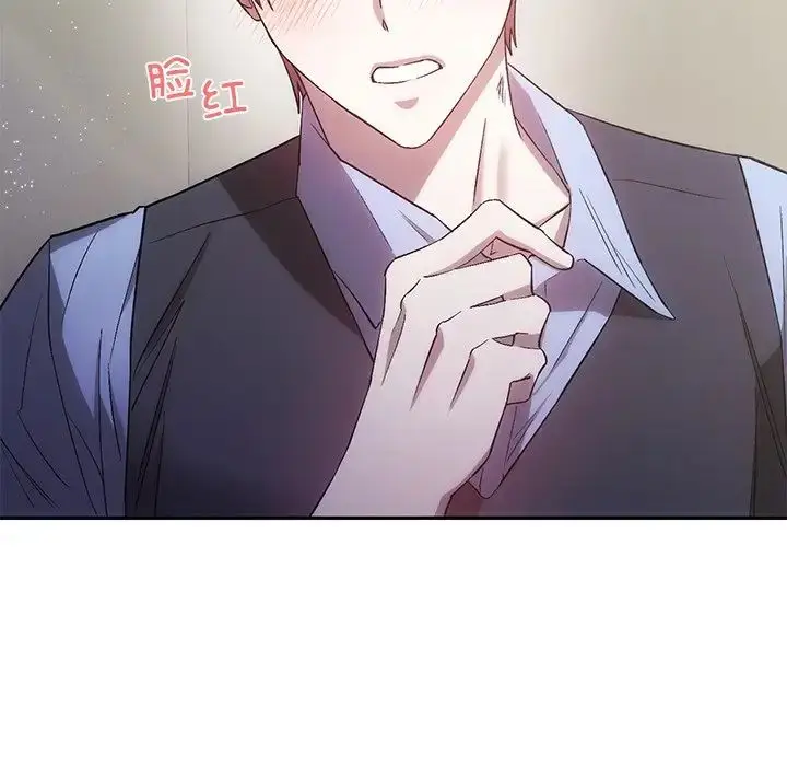 漫画《转世续缘》第22话第46张图