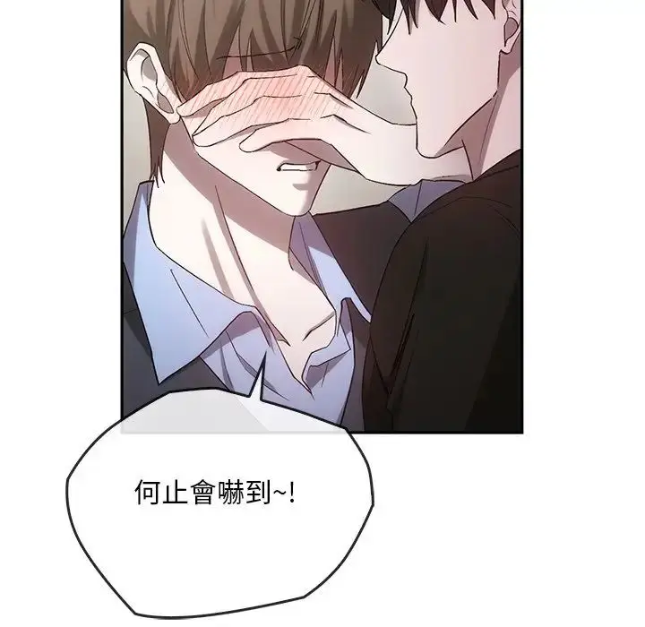 漫画《转世续缘》第22话第48张图