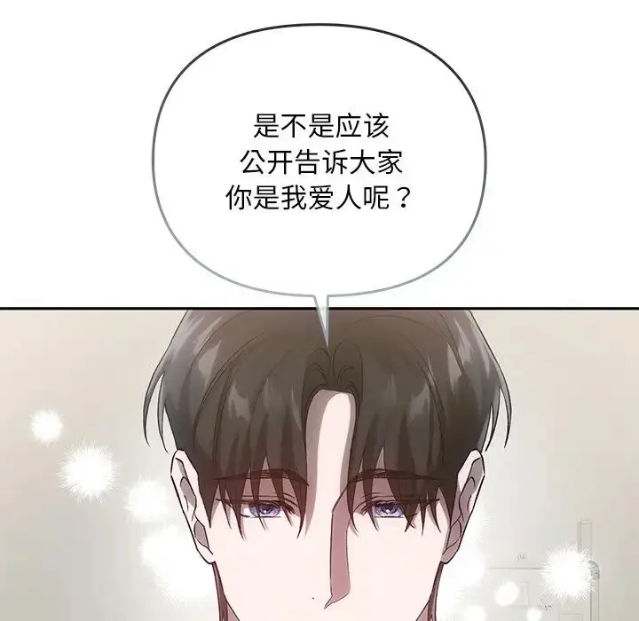 漫画《转世续缘》第22话第51张图