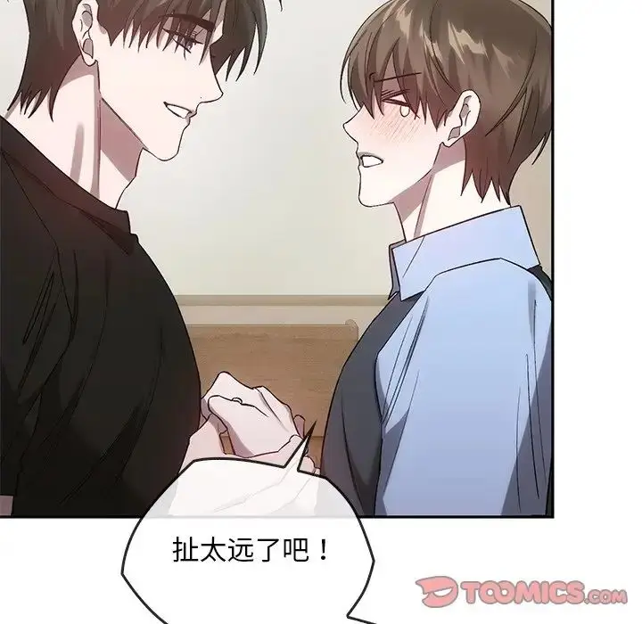 漫画《转世续缘》第22话第56张图