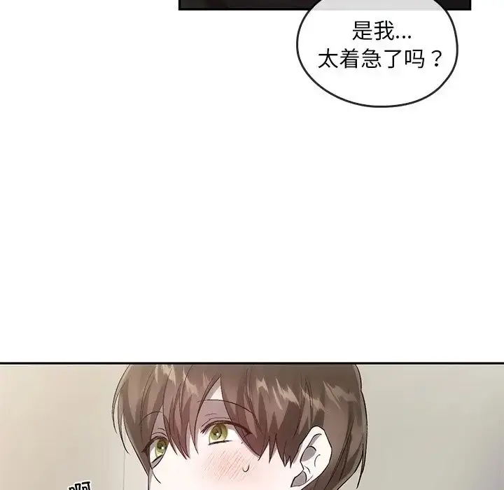 漫画《转世续缘》第22话第59张图
