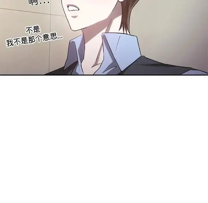 漫画《转世续缘》第22话第60张图