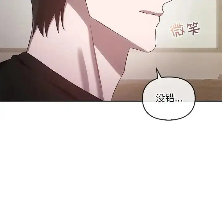 漫画《转世续缘》第22话第65张图