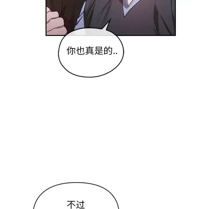 漫画《转世续缘》第22话第67张图
