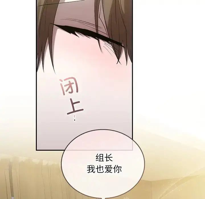 漫画《转世续缘》第22话第7张图