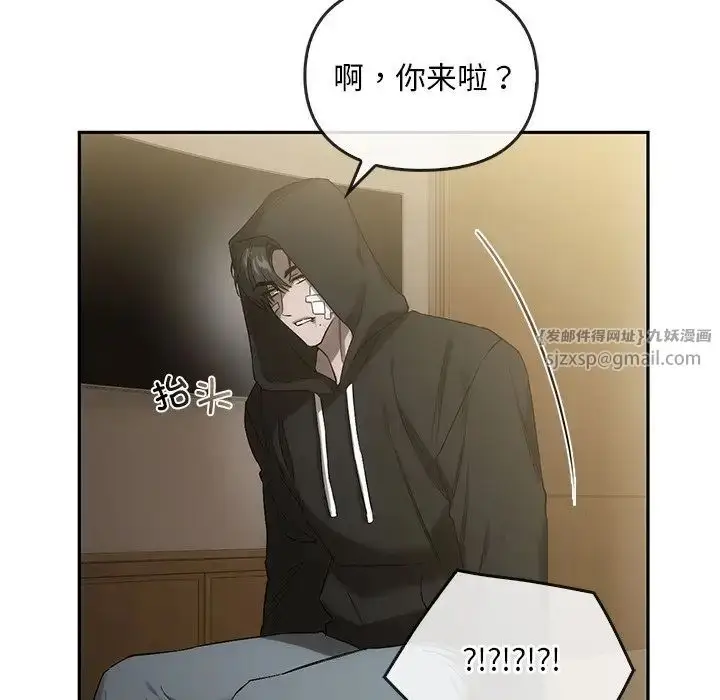 漫画《转世续缘》第22话第73张图