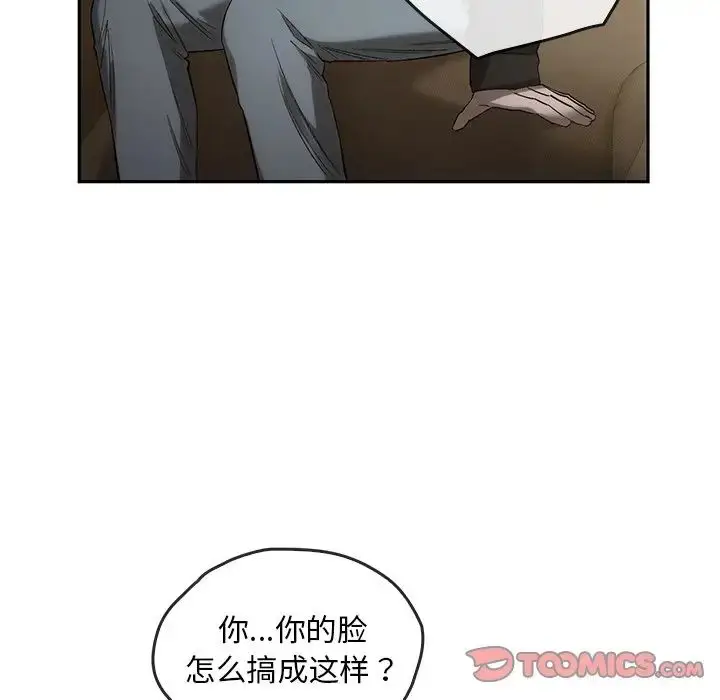 漫画《转世续缘》第22话第74张图