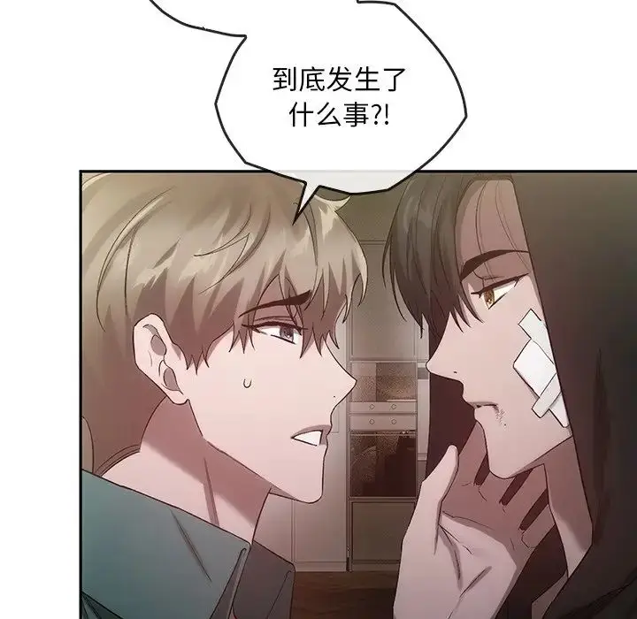 漫画《转世续缘》第22话第75张图