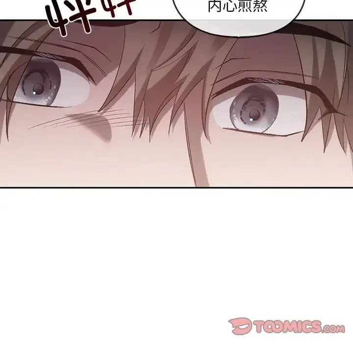 漫画《转世续缘》第22话第98张图