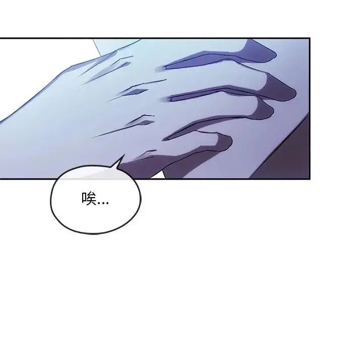漫画《转世续缘》第13话第13张图