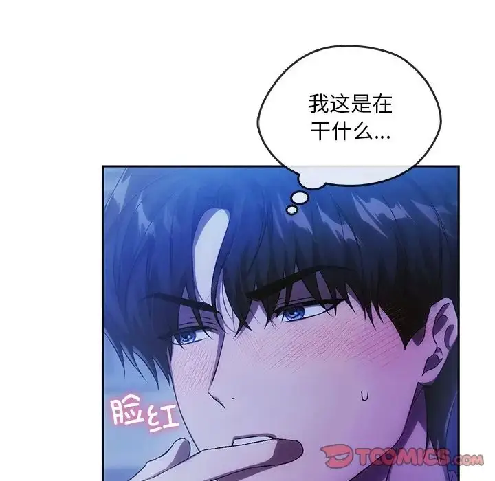 漫画《转世续缘》第13话第14张图