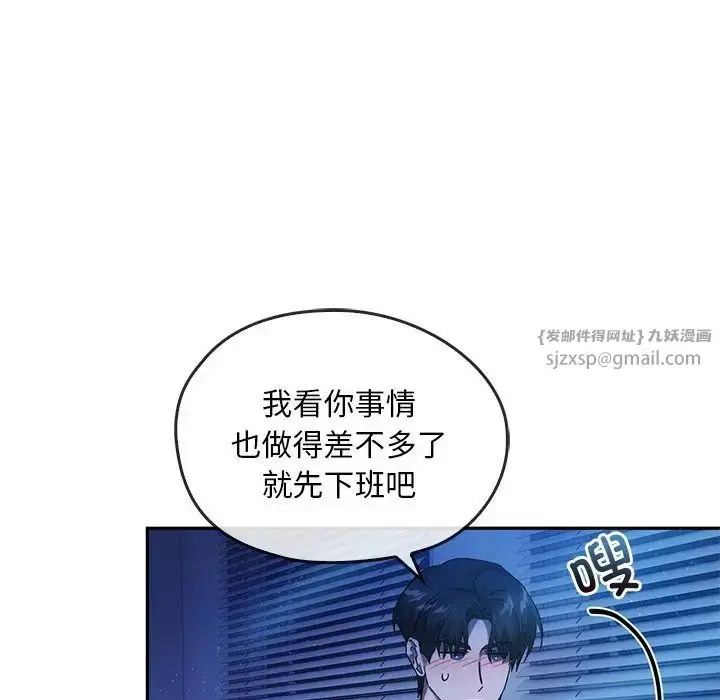 漫画《转世续缘》第13话第19张图