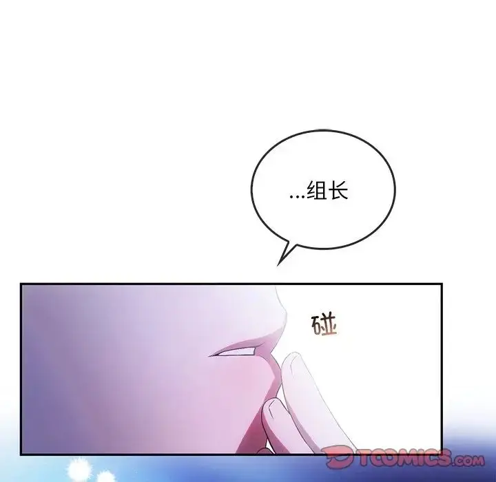 漫画《转世续缘》第13话第26张图