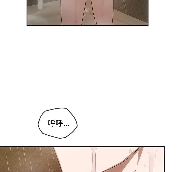 漫画《转世续缘》第13话第33张图