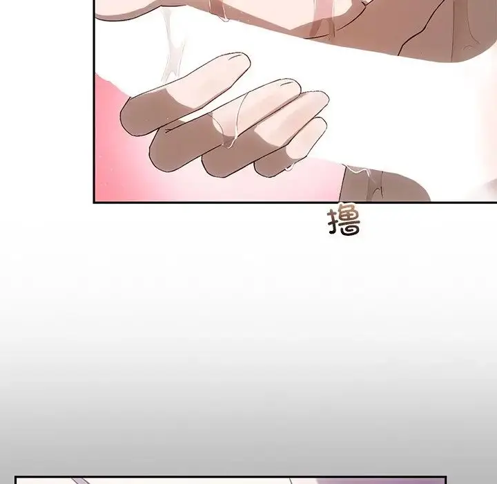 漫画《转世续缘》第13话第37张图