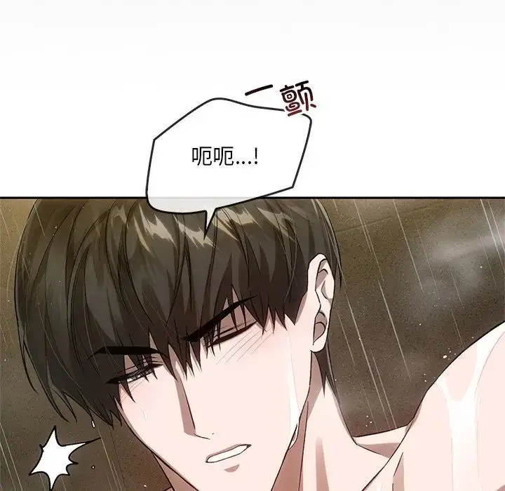 漫画《转世续缘》第13话第41张图