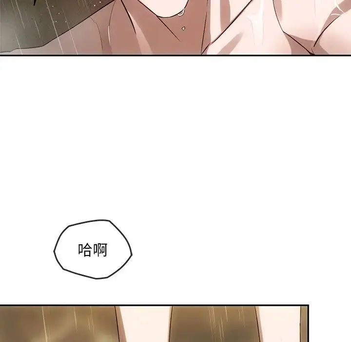 漫画《转世续缘》第13话第42张图