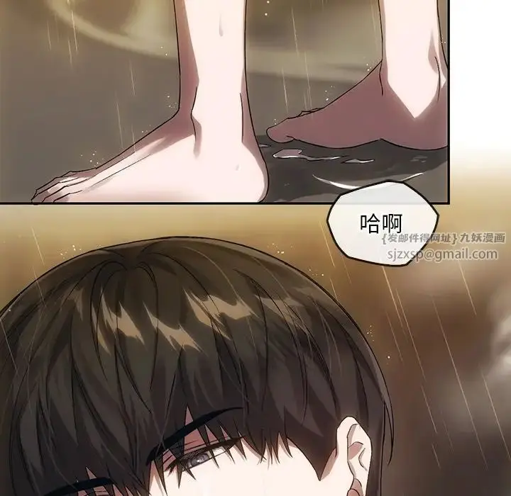 漫画《转世续缘》第13话第43张图