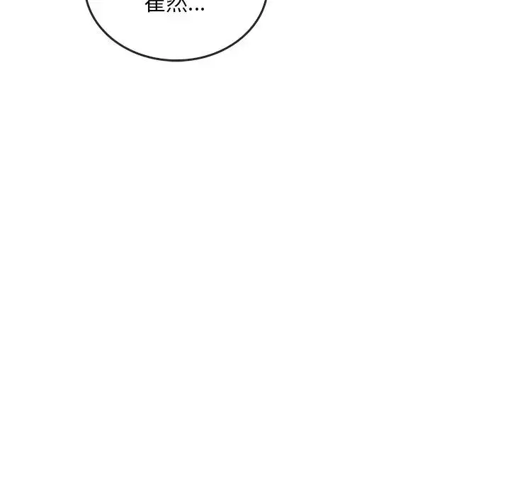 漫画《转世续缘》第13话第45张图