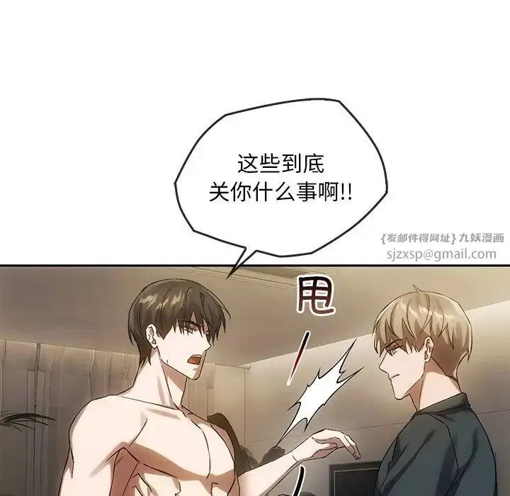 漫画《转世续缘》第13话第59张图