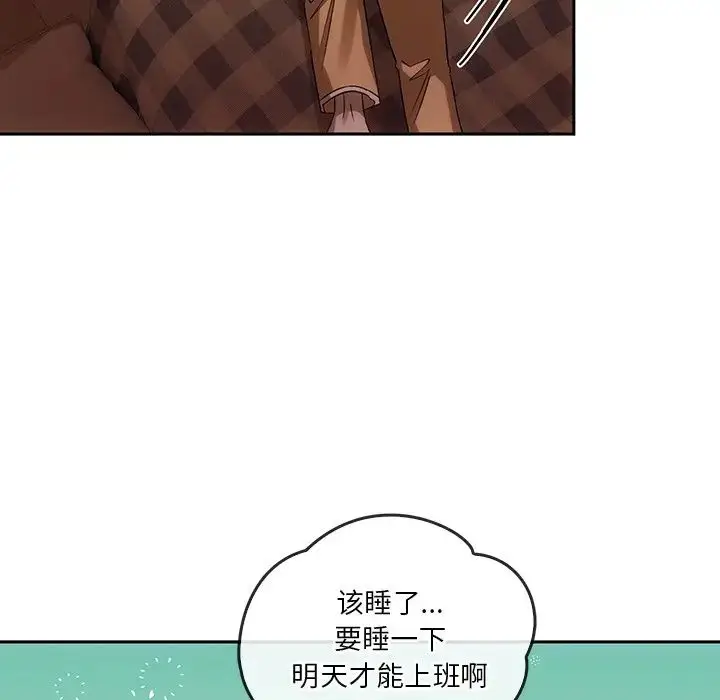漫画《转世续缘》第13话第75张图