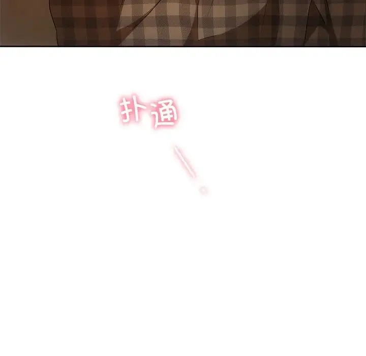 漫画《转世续缘》第13话第79张图