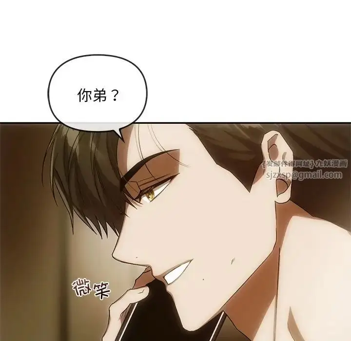 漫画《转世续缘》第13话第93张图