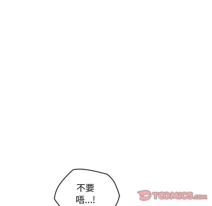 漫画《转世续缘》第20话第10张图