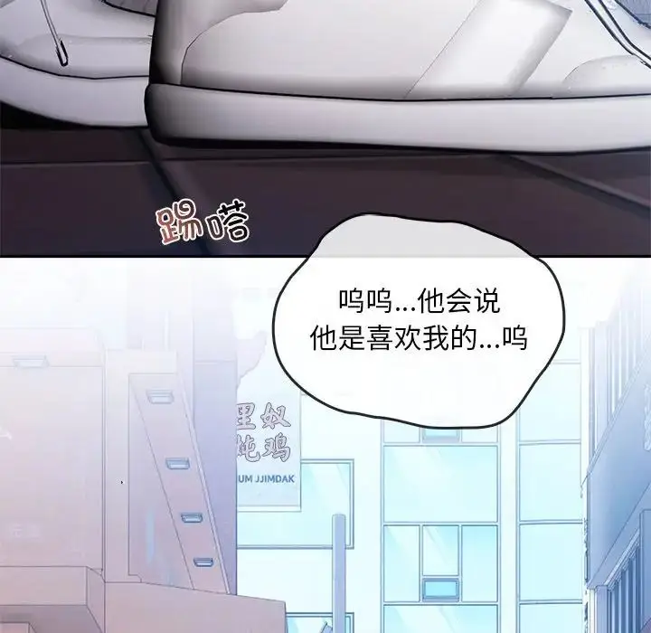 漫画《转世续缘》第20话第105张图