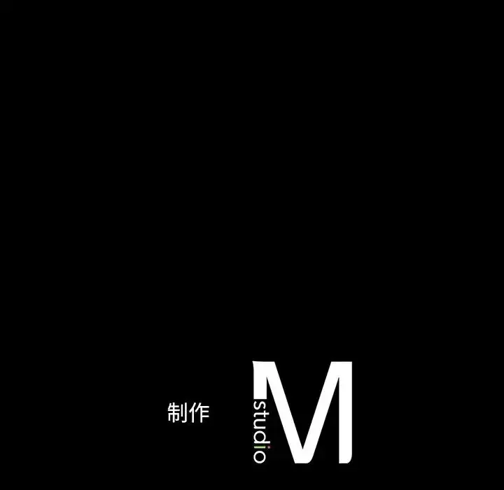 漫画《转世续缘》第20话第109张图