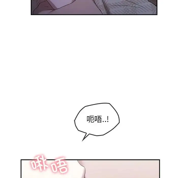 漫画《转世续缘》第20话第12张图