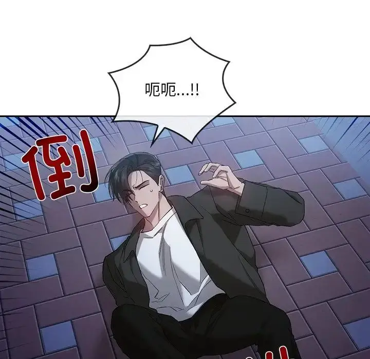 漫画《转世续缘》第20话第20张图