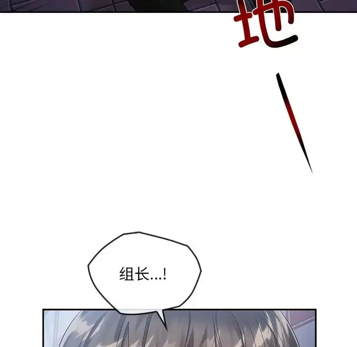 漫画《转世续缘》第20话第21张图