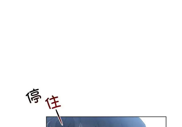 漫画《转世续缘》第20话第3张图